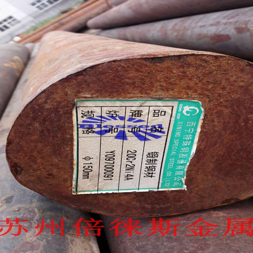 20cr2ni4锻造圆钢切割 20Cr2Ni4圆钢&nbsp;&nbsp;20Cr2Ni4圆棒