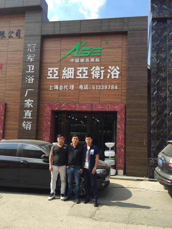 亚细亚卫浴加盟：诚招信誉好的亚细亚卫浴加