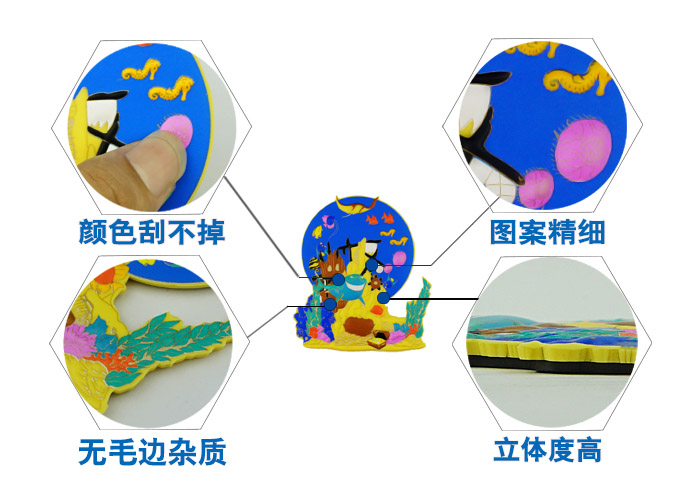 冰箱贴 冰箱贴