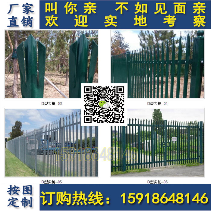 广州出口欧式栅栏 别墅围墙欧式护栏 小区围栏 工厂护栏 护栏厂家