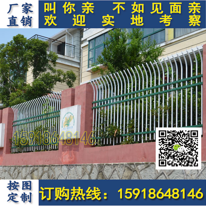 广西梧州工厂防爬栅栏 钦州围墙围栏&nbsp;&nbsp;小区围栏&nbsp;&nbsp;工厂护栏&nbsp;&nbsp;护栏厂家