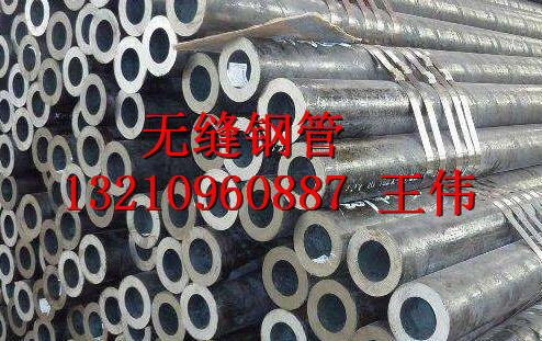 淮安市无缝管普通材质