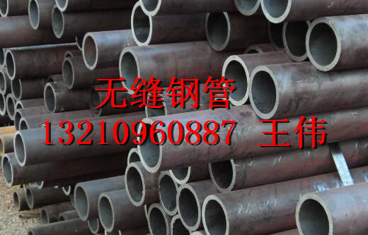 淮安市无缝管普通材质