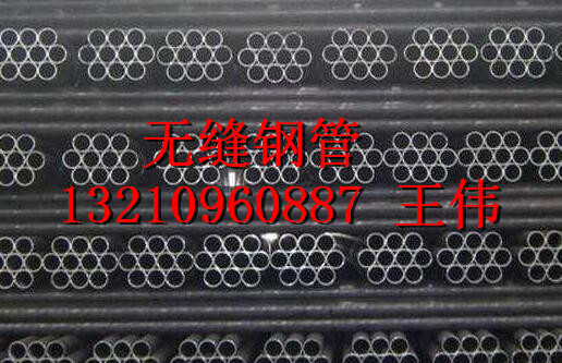 无缝钢管22*6哪家质量好
