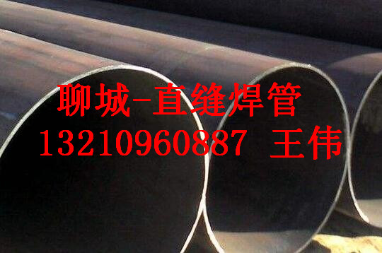 1200*80厚壁卷管 1200x80直缝钢管厂家