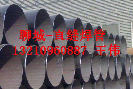 780*20 Q235B厚壁卷管 780x20直缝钢管价格