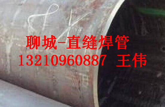 1000*18 Q345B直缝焊管1000x18厚壁卷管厂家