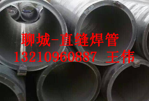 700*16直缝焊管 700x16厚壁卷管价格