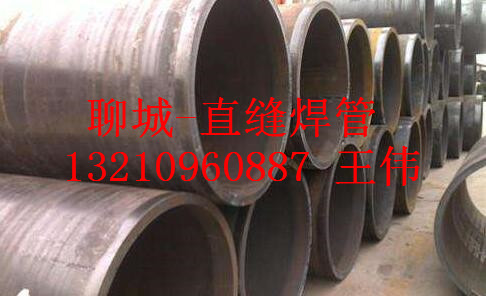1150*22 Q345B厚壁卷管 1150x22直缝钢管