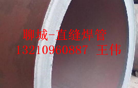 830*10直缝焊管生产厂家