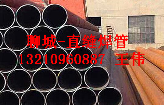 770*35 Q235B厚壁卷管 770x35直缝钢管价格