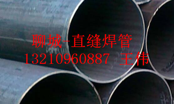 630*25 Q345B直缝焊管630x25厚壁卷管厂家