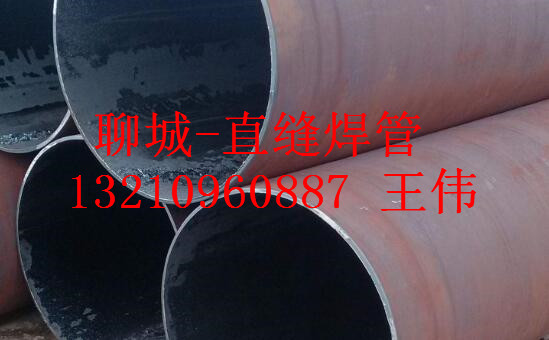 940*35 Q345B直缝焊管940x35厚壁卷管厂家