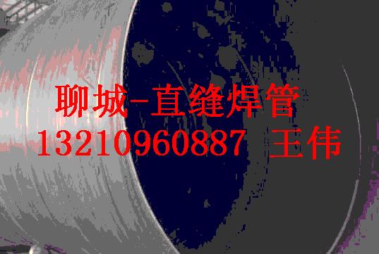 1150*22 Q345B厚壁卷管 1150x22直缝钢管