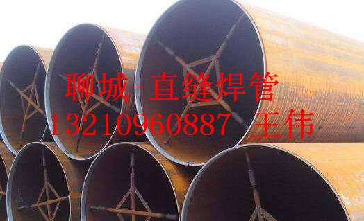 630*25 Q345B直缝焊管630x25厚壁卷管厂家