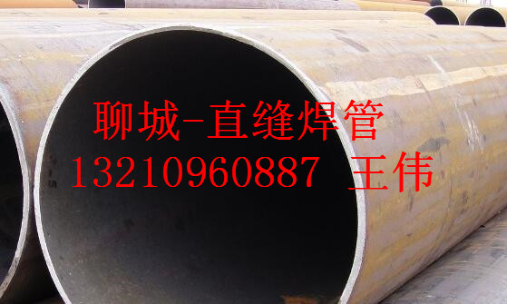 900*18 Q235B厚壁卷管 900x18直缝钢管价格