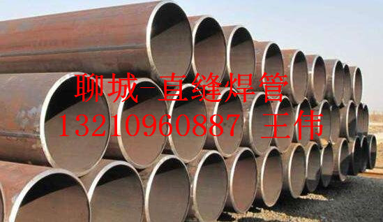 940*35 Q345B直缝焊管940x35厚壁卷管厂家