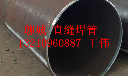 830*10直缝焊管生产厂家