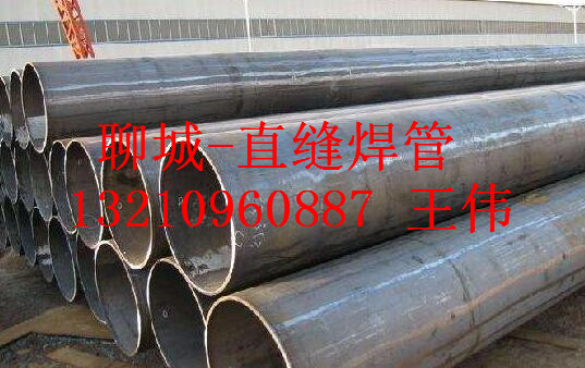 900*55直缝焊管 900x55厚壁卷管价格