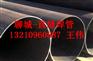 900*22 Q235B厚壁卷管厂家