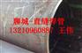 1250*35厚壁卷管 1250x35直缝钢管厂家