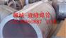 940*10 Q235B直缝焊管940x10厚壁卷管价格