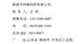 790*55 Q235B厚壁卷管 790x55直缝钢管价格