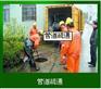 武昌区徐家棚专业化粪池涵洞淤泥清理管道清洗