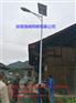湖南岳阳路灯厂平江太阳能路灯批发