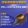 汽车车灯变光阀用电磁铁订做