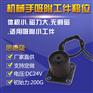 工件移位电磁吸盘式电磁铁订做