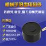 机械手起重用直流小型电控吸盘定制
