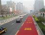 西安兰州西宁彩色防滑陶瓷路面