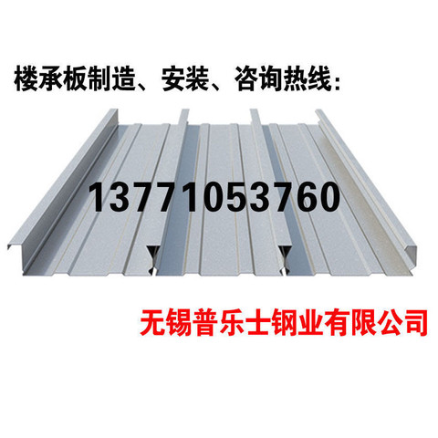 无锡普乐士钢业有限公司