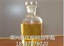 【德州荣兴氯代棕榈油甲脂】厂家直供质量保证