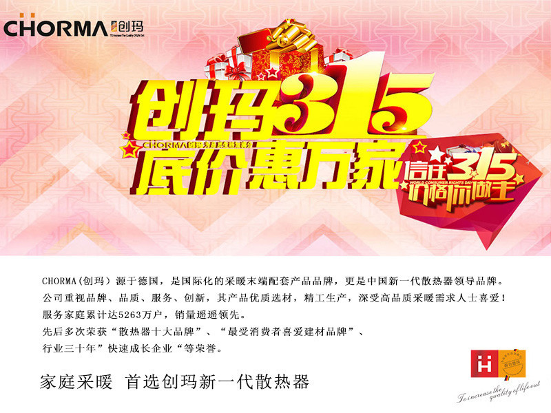 山东靠谱的卫浴散热器——黑龙江卫浴散热器&nbsp;&nbsp;卫浴散热器哪家好&nbsp;&nbsp;卫浴散热器价格