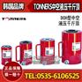 TONNERS中空液压千斤顶DCH-2050，用于模具牵引