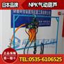 250kg NPK气动葫芦，提供按钮式和拉杆式气动葫芦可选
