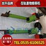 在轨推移机LHT16-600，仓库专用在轨推移机，现货