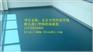 欧式体育|舞蹈地板|活动舞蹈地板