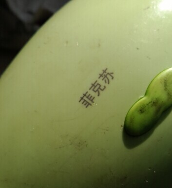 光纤激光打标机广泛用于? 金银钻石卫生洁具食品包装