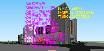 万源做效果图吃苦耐劳