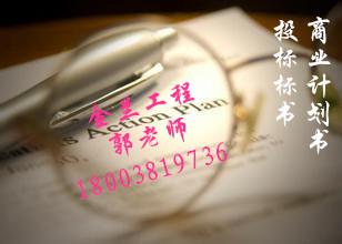 万源编制资金申请报告拳不离手