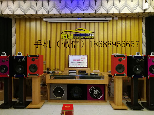 启籁汽车音响改装让您爱车更加有个性比亚迪  比亚迪汽车音响改装  改装汽车音响