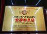 启籁汽车音响改装让您爱车更加有个性比亚迪