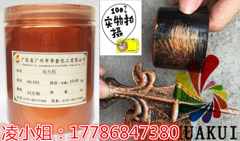 华奎金粉银粉潍坊高档金粉铜粉价格