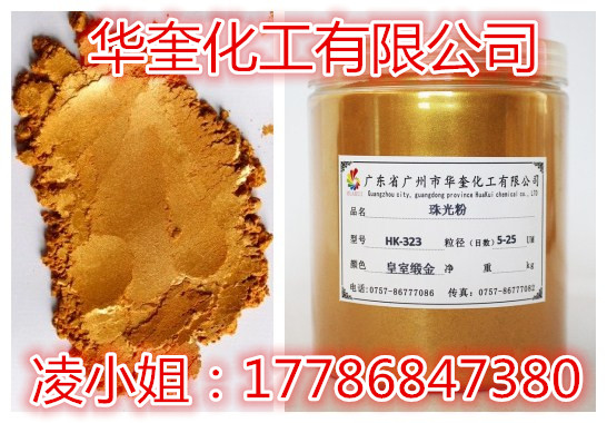 石膏花盘装饰喷涂金粉漆皇室锻金珠光粉  石膏金粉  石膏花盘金粉