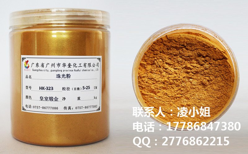 石膏花盘装饰喷涂金粉漆皇室锻金珠光粉  石膏金粉  石膏花盘金粉