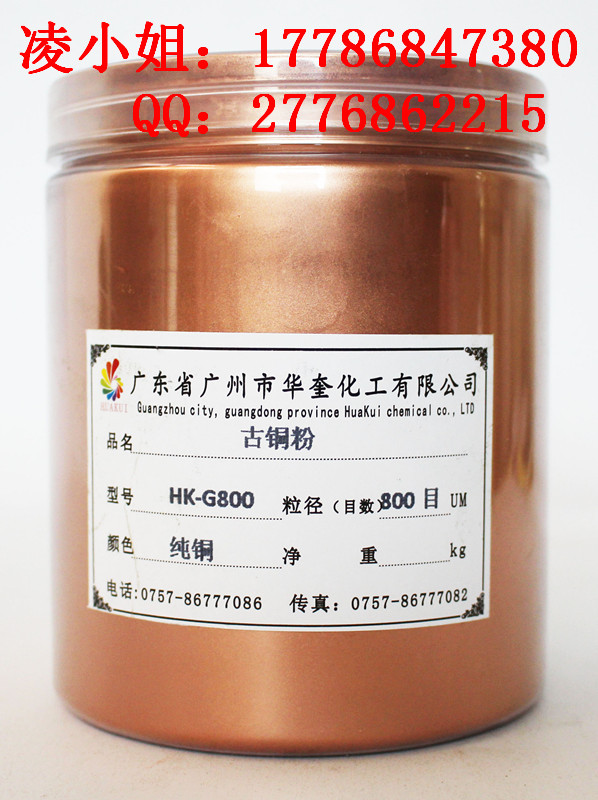 高亮度金属漆常用目数铜金粉颜料直销  金属漆铜金粉