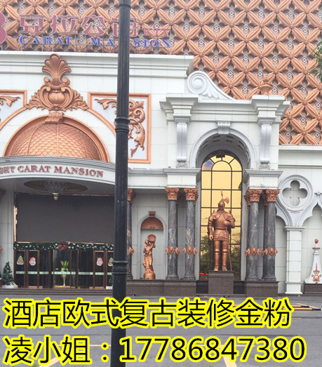 仿古金属铜金粉建材专用红古铜粉青铜粉  仿古铜金粉  建材青铜粉
